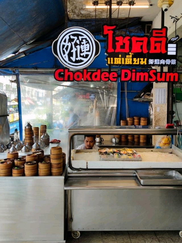 โชคดี แต่เตี๊ยม พิกัดร้านเด็ด ของกิน หาดใหญ่