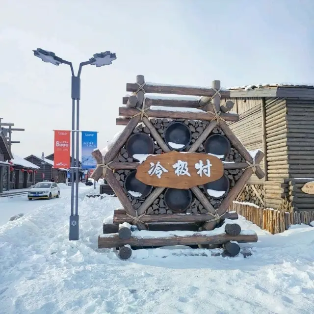 Lengji Village, Genhe, 2025