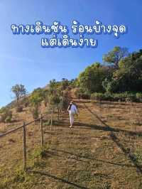 ดอยพุ่ยโค 800ม. ไม่เหนื่อย ตีปากนะ!!