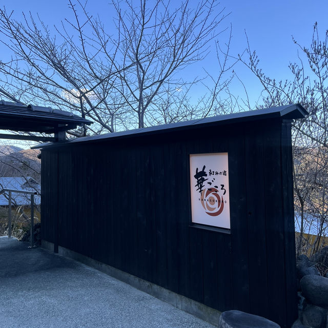 일본가서 놓치면 안되는 하코네 여행🎐🧧