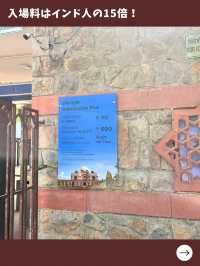 【インド女子旅】ムガル帝国建築！タージマハルに影響を与えた一度は行くべき世界遺産！ 