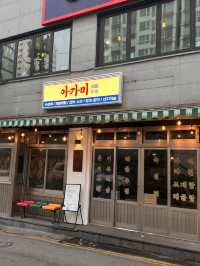 의정부 해산물 맛집 아가미해물주점