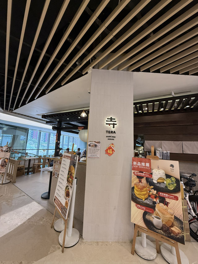 元朗高質日系西餐廳