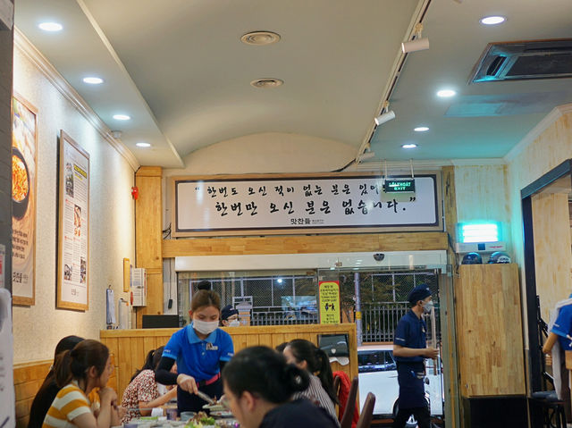 호치민에서 맛있는 삼겹살을 먹을 수 있는 곳