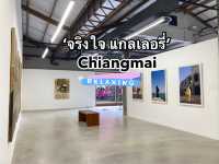 เที่ยวแบบคนโสดที่ ‘จริงใจ แกลเลอรี่’