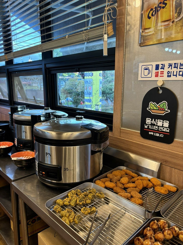욜로 한식당