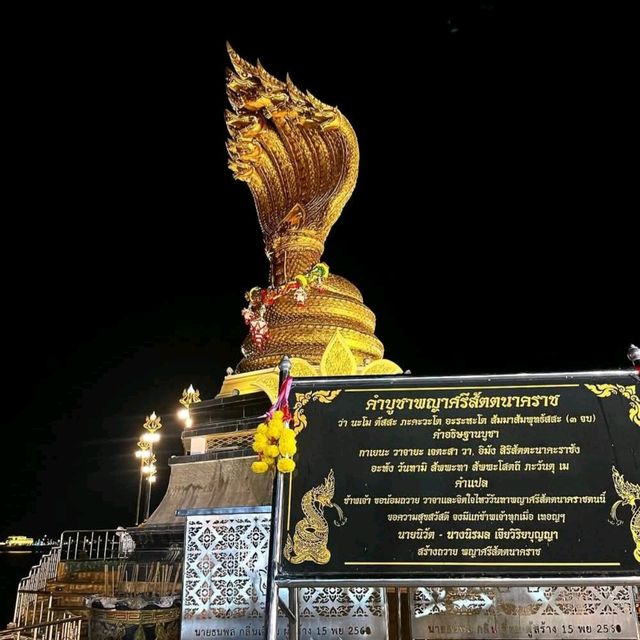 แจกแพลนเที่ยวนครพนม 2 วัน 1 คืน ฉบับคนมีเวลาน้อย
