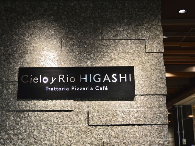 A Stylish Italian Lunch at Ciero & Rio Higashi