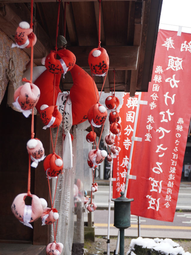 📍 岐阜縣高山市｜醫王山飛騨国分寺 
