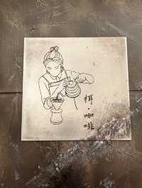 栮咖啡，彷彿走進台南阿嬤家的老厝咖啡店