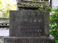 Xin'an Stele Garden: A Treasure Trove of Ancient Inscriptions