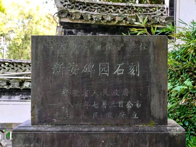 Xin'an Stele Garden: A Treasure Trove of Ancient Inscriptions