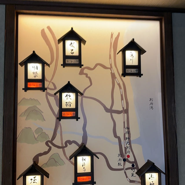 別府八湯野乃溫泉酒店簡單總結