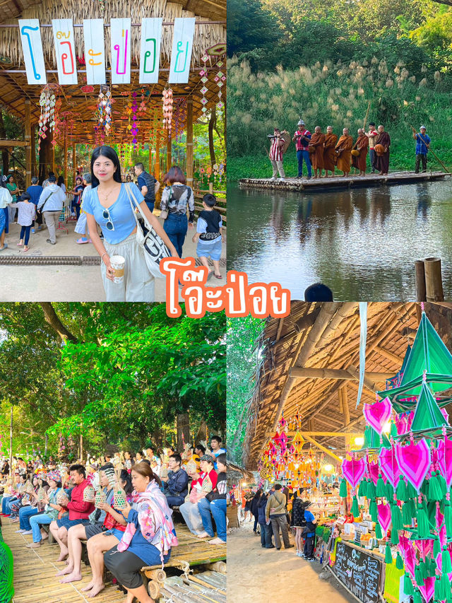 4 พิกัดเที่ยวราชบุรี 🌥️