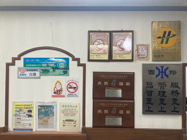 國際大旅館