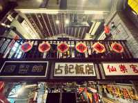 懷舊民國風順德菜餐廳-賞當年餐館