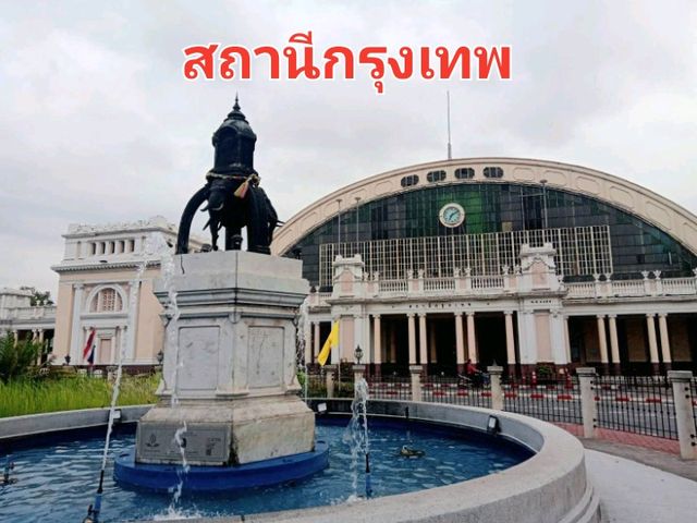 มัดรวมที่เที่ยวริมคลองผดุงกรุงเกษม✨️