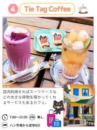 【ダナンのカフェ】ゆっくりくつろげる場所