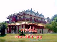 ชมหมู่พระที่นั่งในพระราขวังบางปะอิน✨️