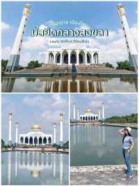 ปักหมุดเที่ยว 𝐎𝐧𝐞 𝐃𝐚𝐲 𝐓𝐫𝐢𝐩 |เมืองหาดใหญ่