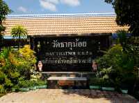 วัดธาตุน้อย 