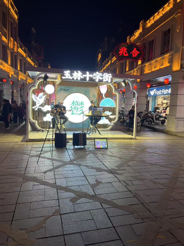 玉林之旅：在煙火氣息中尋找生活的詩意
