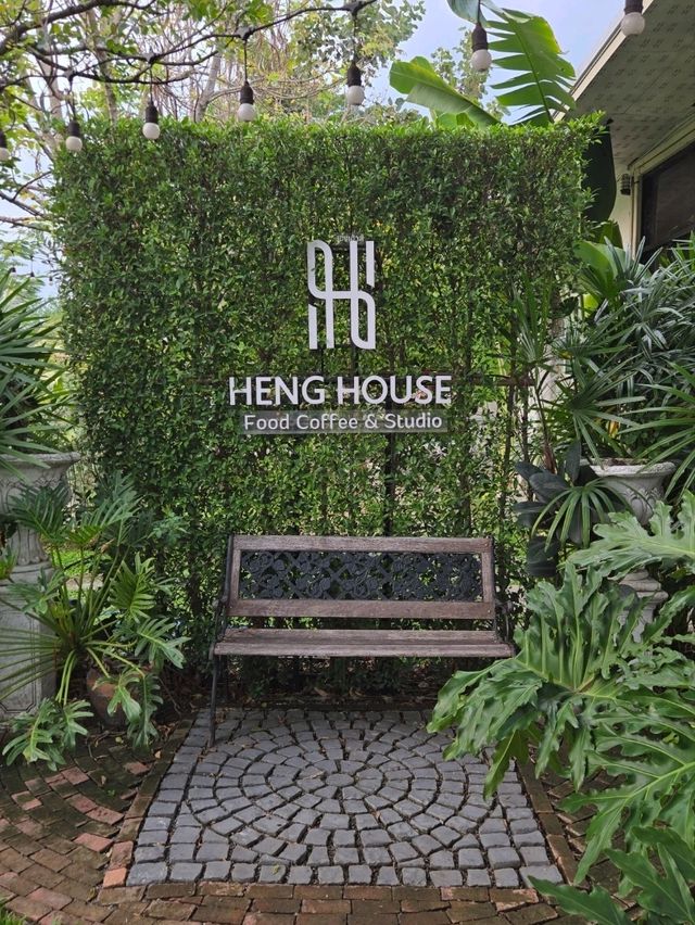 เฮงเฮ้าส์ (Heng House) เพชรบูรณ์