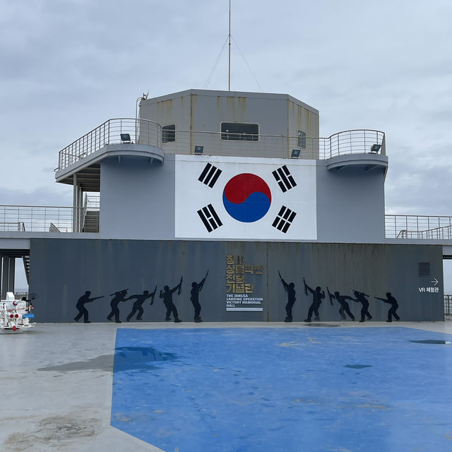 푸르고 맑은 영덕