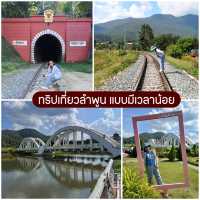 แพลนเที่ยวลำพูน ฉบับคนมีเวลาน้อย