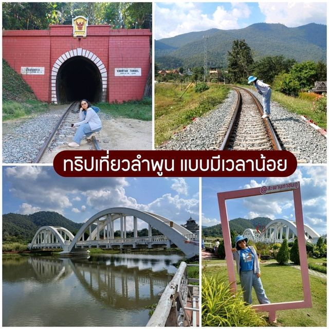 แพลนเที่ยวลำพูน ฉบับคนมีเวลาน้อย