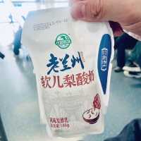 西安機場必喝！老蘭州酸奶全口味開箱推薦
