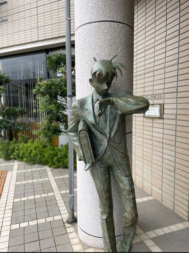 코난역
