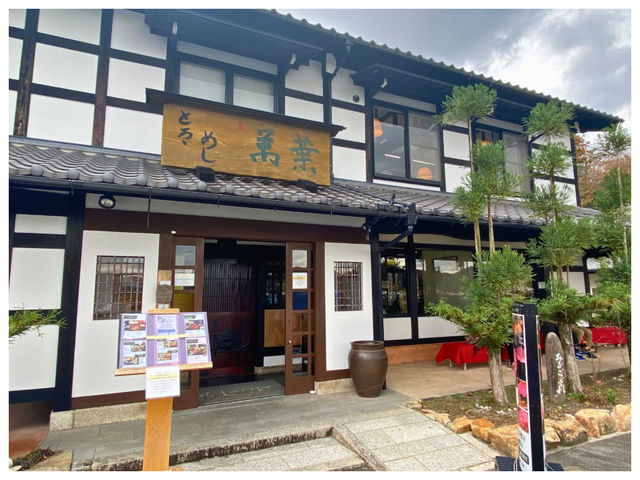 【岐阜/可児】絶品‼︎自然薯のとろろがついた飛騨牛の定食＊お食事処 とろろめし萬葉＊