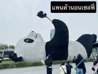 แจกแพลนเที่ยวเฉิงตู-ฉงชิ่ง 5 วัน 4 คืน งบ 16,000B