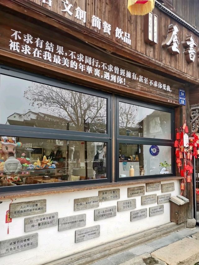 Nanguanxiang Historic District: Haining’s Timeless Charm