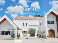 𝐏𝐎𝐍𝐊𝐔𝐌𝐖𝐀𝐍 | ป้อนคำหวาน โฮมเมด เบเกอรี่