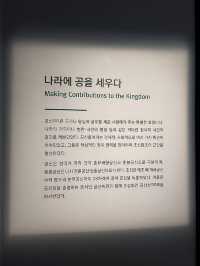 역사의 주인공이 된 하루를 느낄수 있는 나라에 공을 세우다🇰🇷