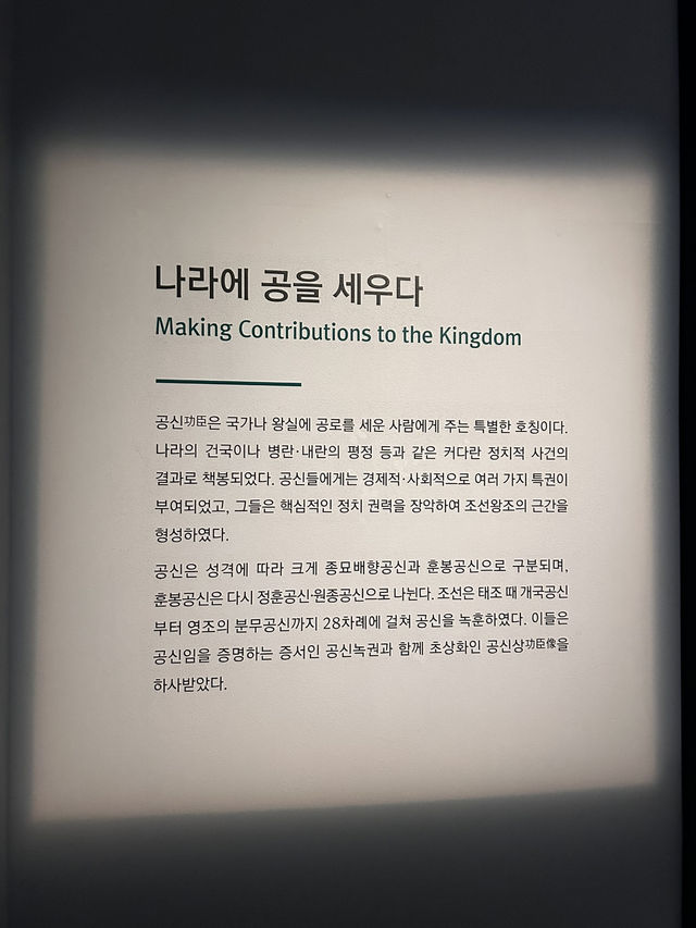 역사의 주인공이 된 하루를 느낄수 있는 나라에 공을 세우다🇰🇷