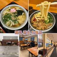 【丸亀】JR丸亀駅から歩いて行ける「香川うどん巡礼」🍜✨