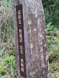 #翠峰湖-宜蘭縣大同鄉