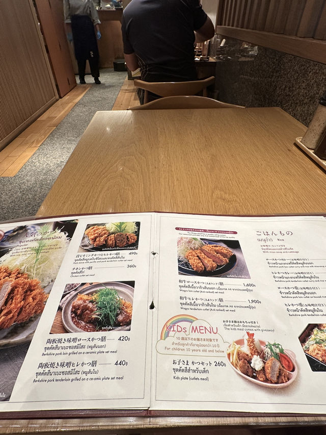 Katsukura ร้านทงคัตสึเจ้าดังจากเกียวโต