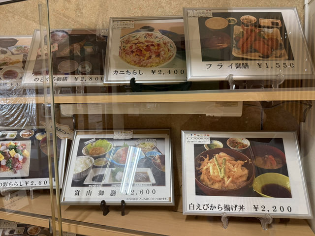 新湊海漁市場