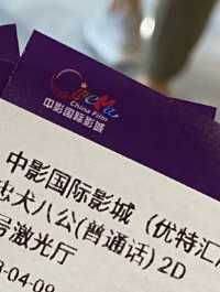 大人小朋友都適合的珠海商場優特匯(現名為萬象匯)