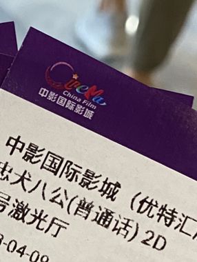 大人小朋友都適合的珠海商場優特匯(現名為萬象匯)