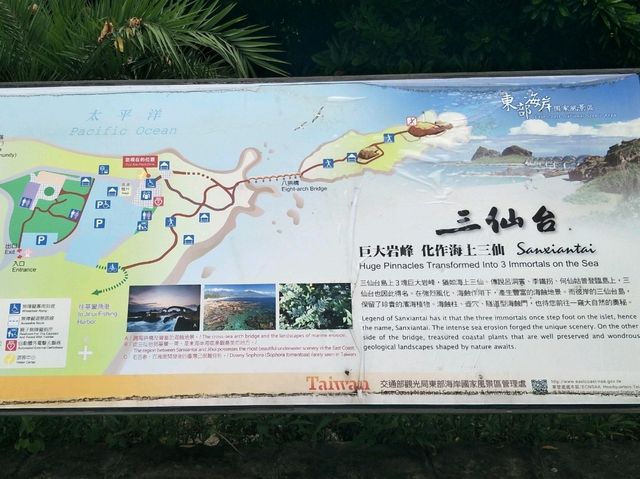 # 三仙台跨海步橋-臺東縣成功鎮