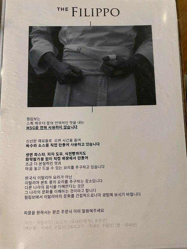 포천 필립보