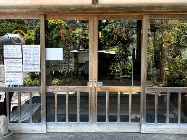 【静岡県 下田市】金谷旅館