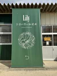 【山口カフェ】元幼稚園の園舎をリノベーションしたカフェ☕️