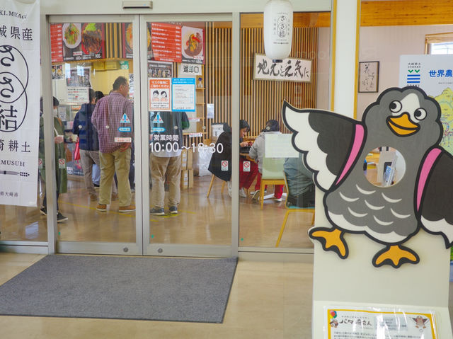 【大崎市古川】道の駅おおさき 遊具もある大きな休憩所☕️