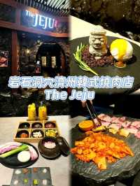 旺角🪨岩石洞穴濟州韓式燒肉店